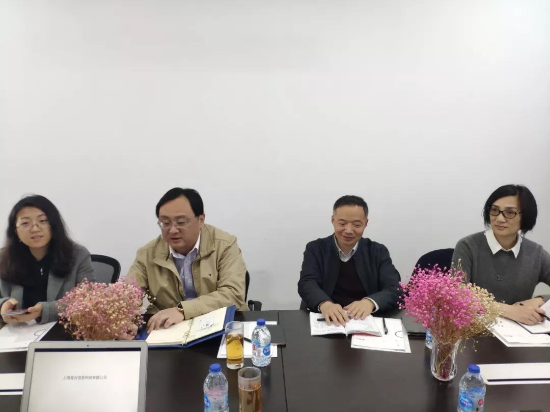 上海市經(jīng)信委何勇處長(zhǎng)帶隊(duì)考察星谷云，政府、協(xié)會(huì)、企業(yè)三方互動(dòng)，賦能中國(guó)B2B企業(yè)跨境轉(zhuǎn)型升級(jí)