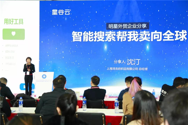 B2B海外主流營銷渠道云集華交會開壇論道，火爆全場