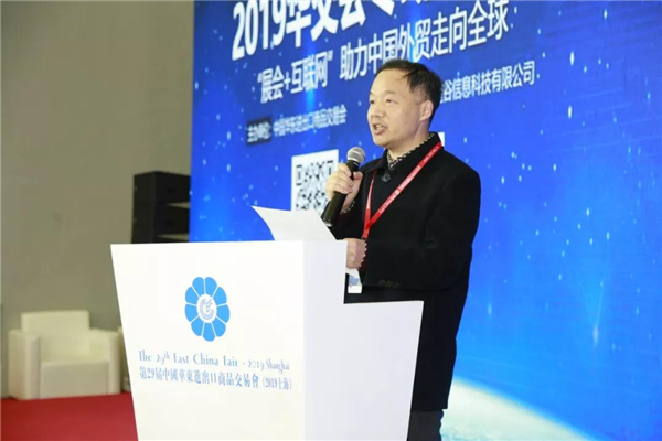 B2B海外主流營銷渠道云集華交會開壇論道，火爆全場