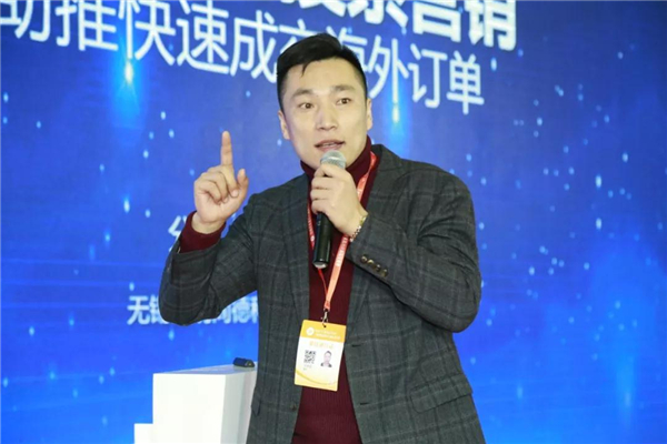 B2B海外主流營銷渠道云集華交會開壇論道，火爆全場