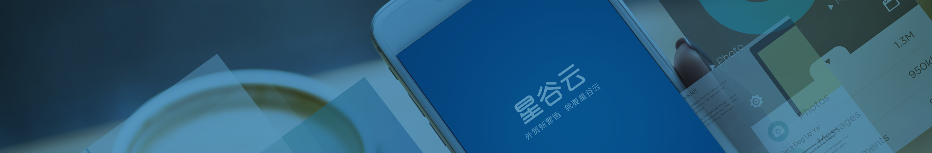 應用下載