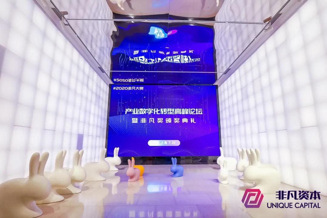 榜單揭曉！星谷云斬獲2020非凡大賞外貿(mào)營(yíng)銷優(yōu)選案例