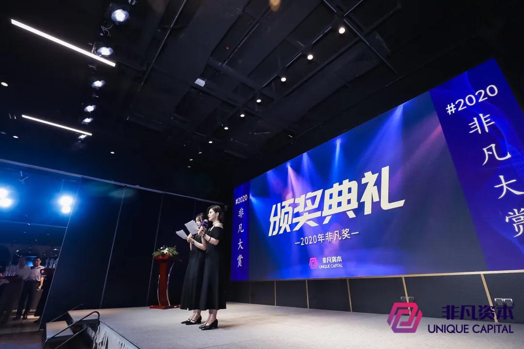 榜單揭曉！星谷云斬獲2020非凡大賞外貿(mào)營(yíng)銷優(yōu)選案例